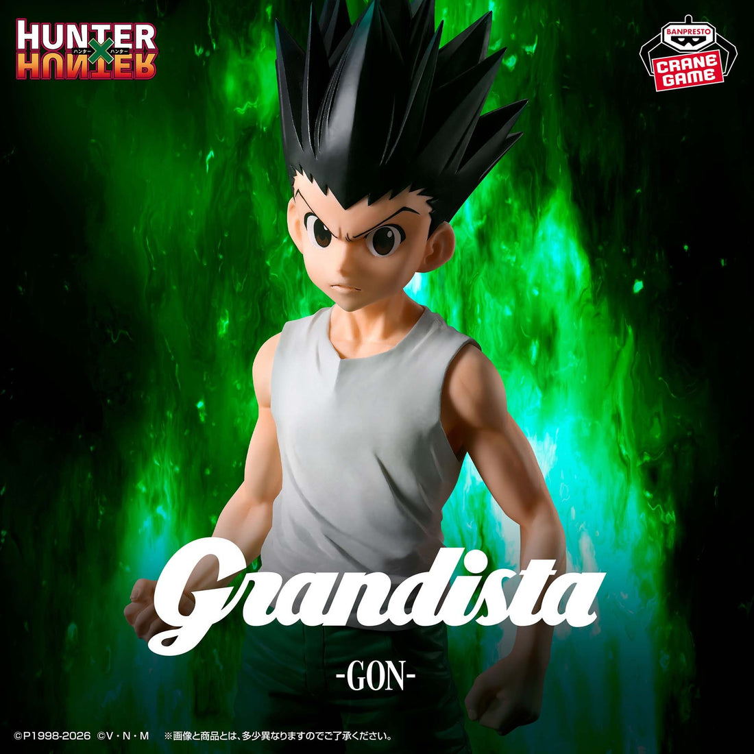 Figure Gon Banpresto Grandista Hunter x Hunter  26cm