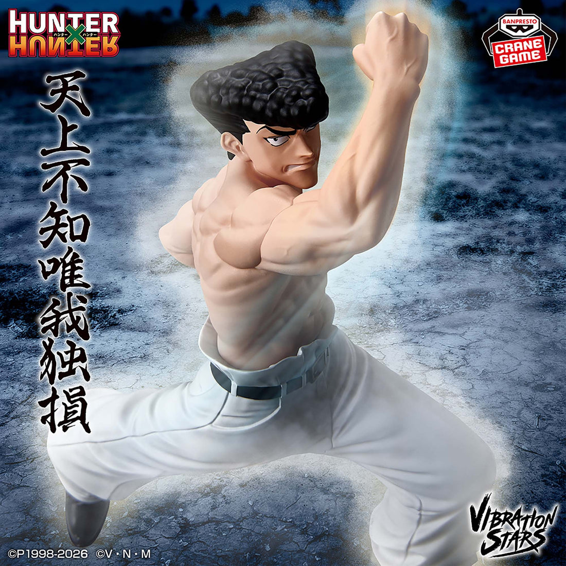 Figure Knuckle Vibration Stars Hunter x Hunter 21cm