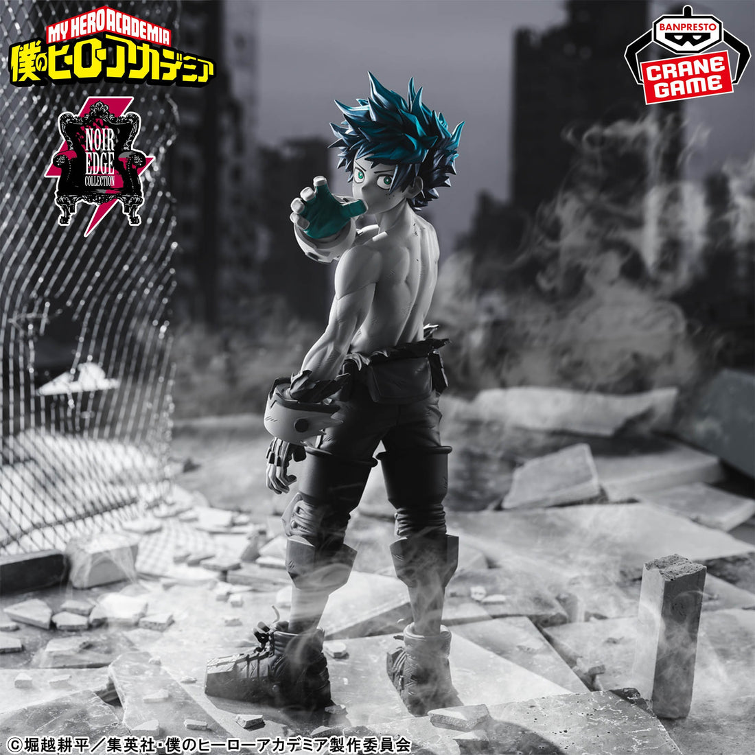 Figure Midoriya Noir Collection Banpresto Boku no Hero 23cm