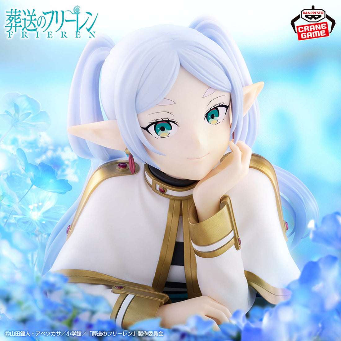 Figure Frieren Busto Banpresto 12cm