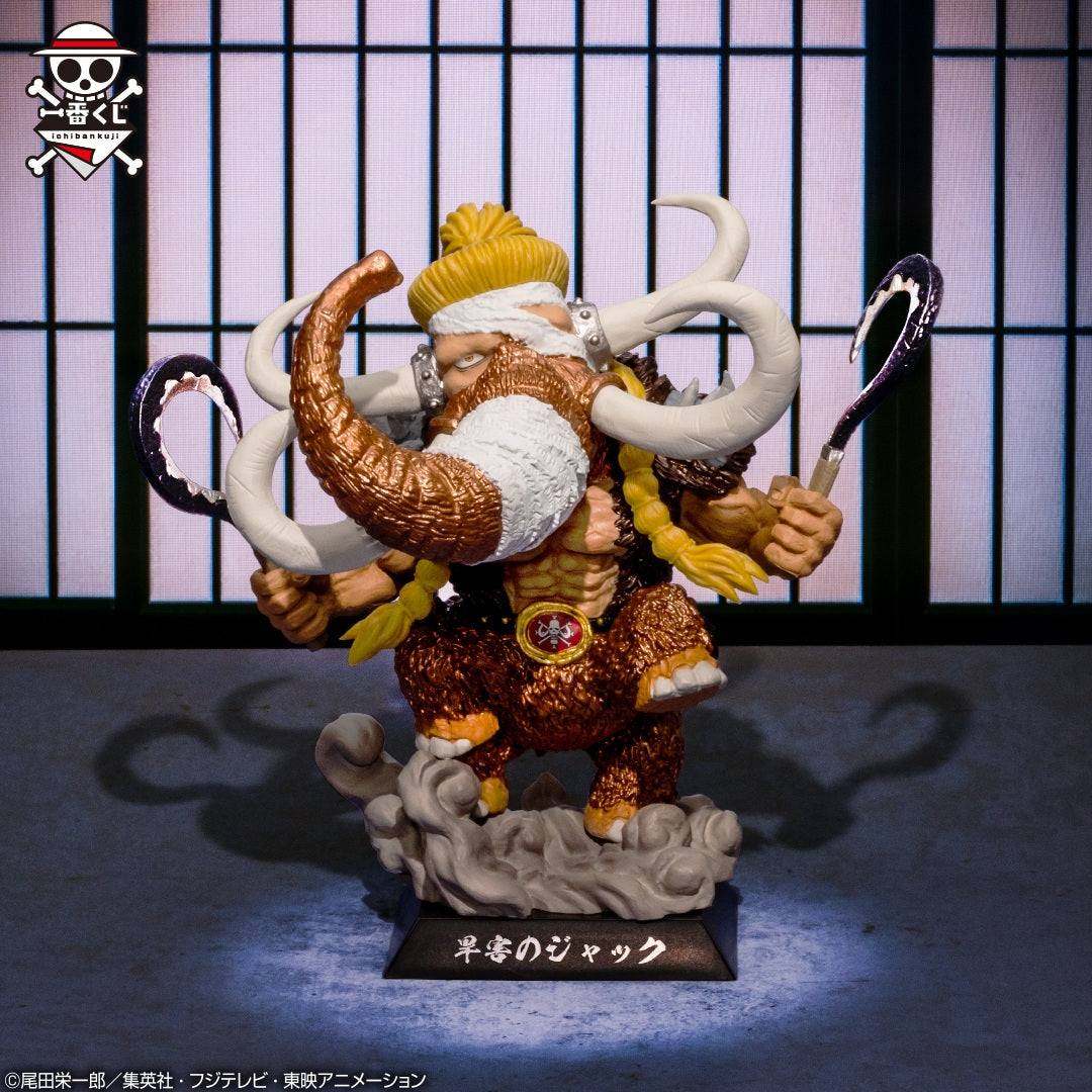 Figure Jack Ichiban Kuji 9cm