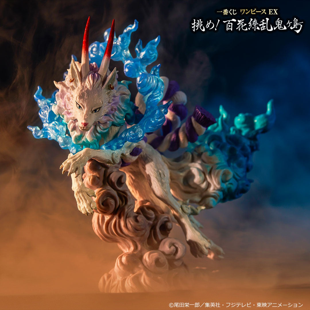 Figure Yamato Forma Fera Ichiban Kuji Goukou Shizou 13cm
