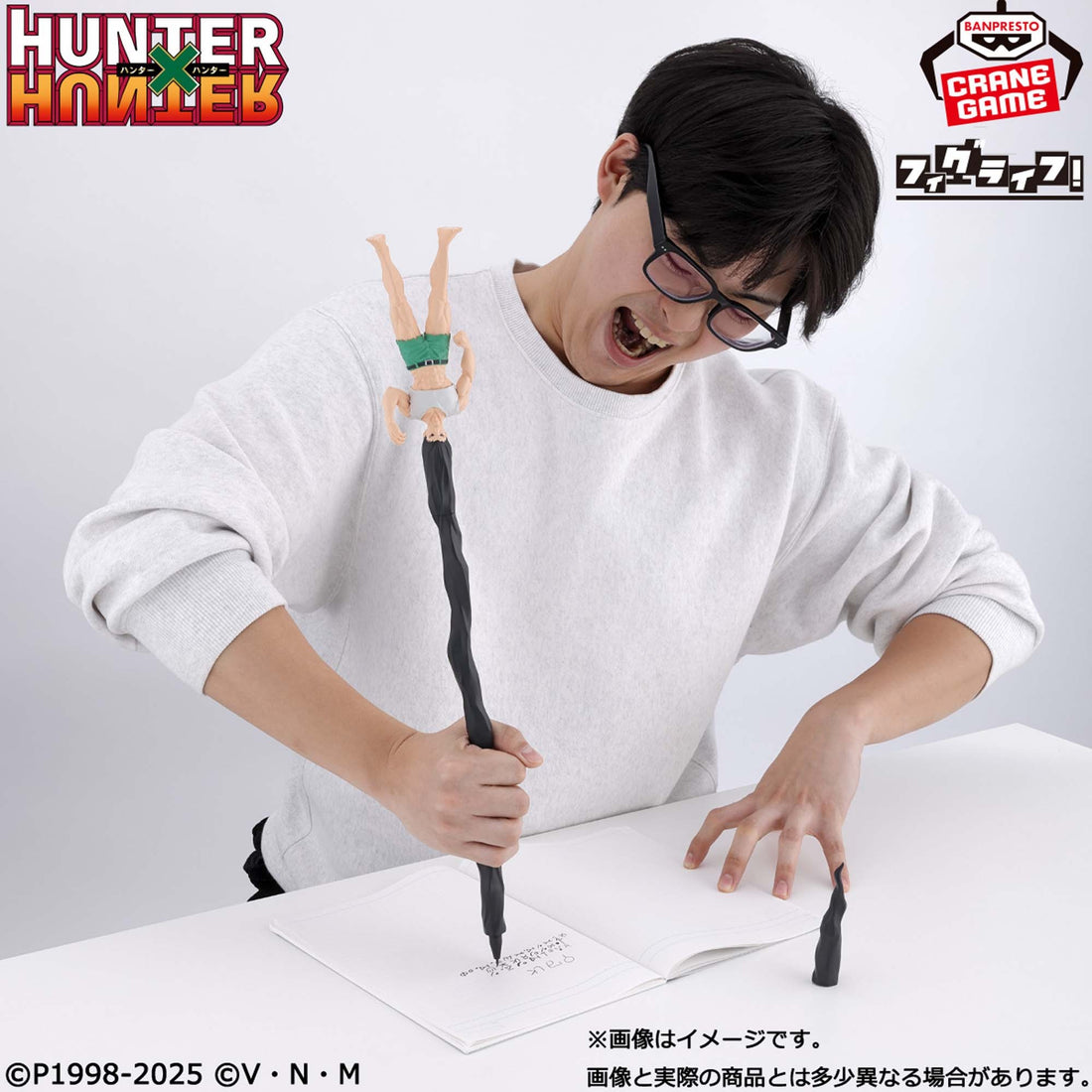 Figure Gon Freecss Rise Life Banpresto