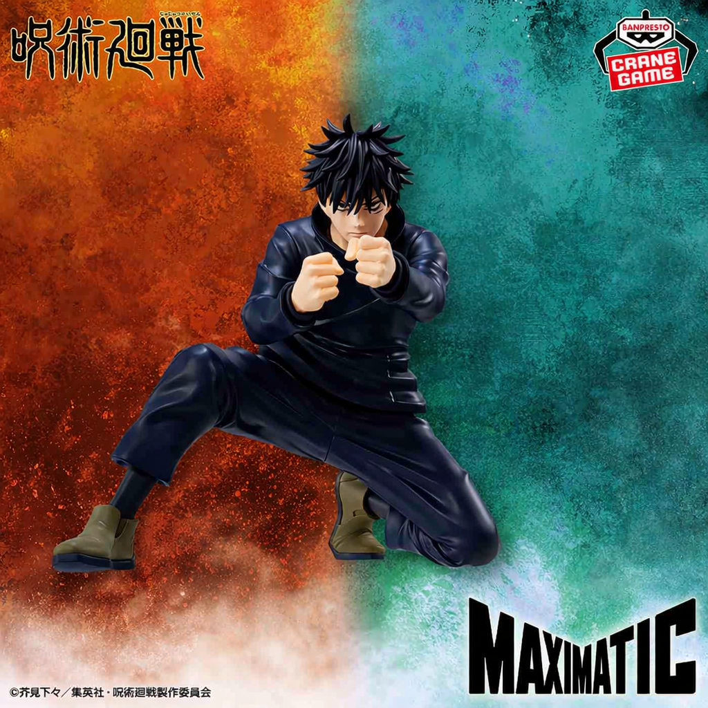 Figure Megumi Fushiguro Jujutsu Kaisen Maximatic 15cm