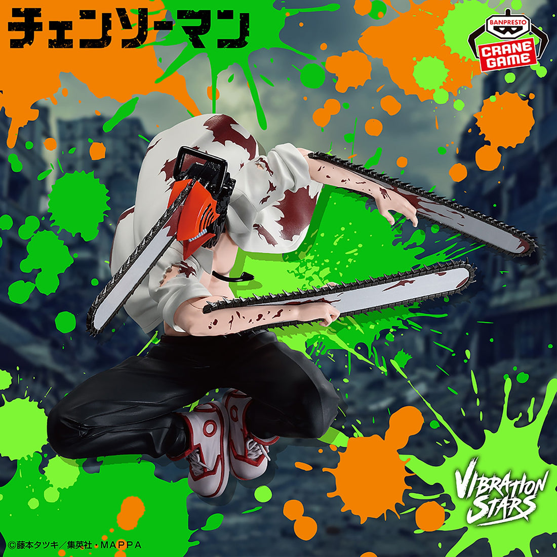 Figure Chainsaw Man Vibration Stars Banpresto 14cm