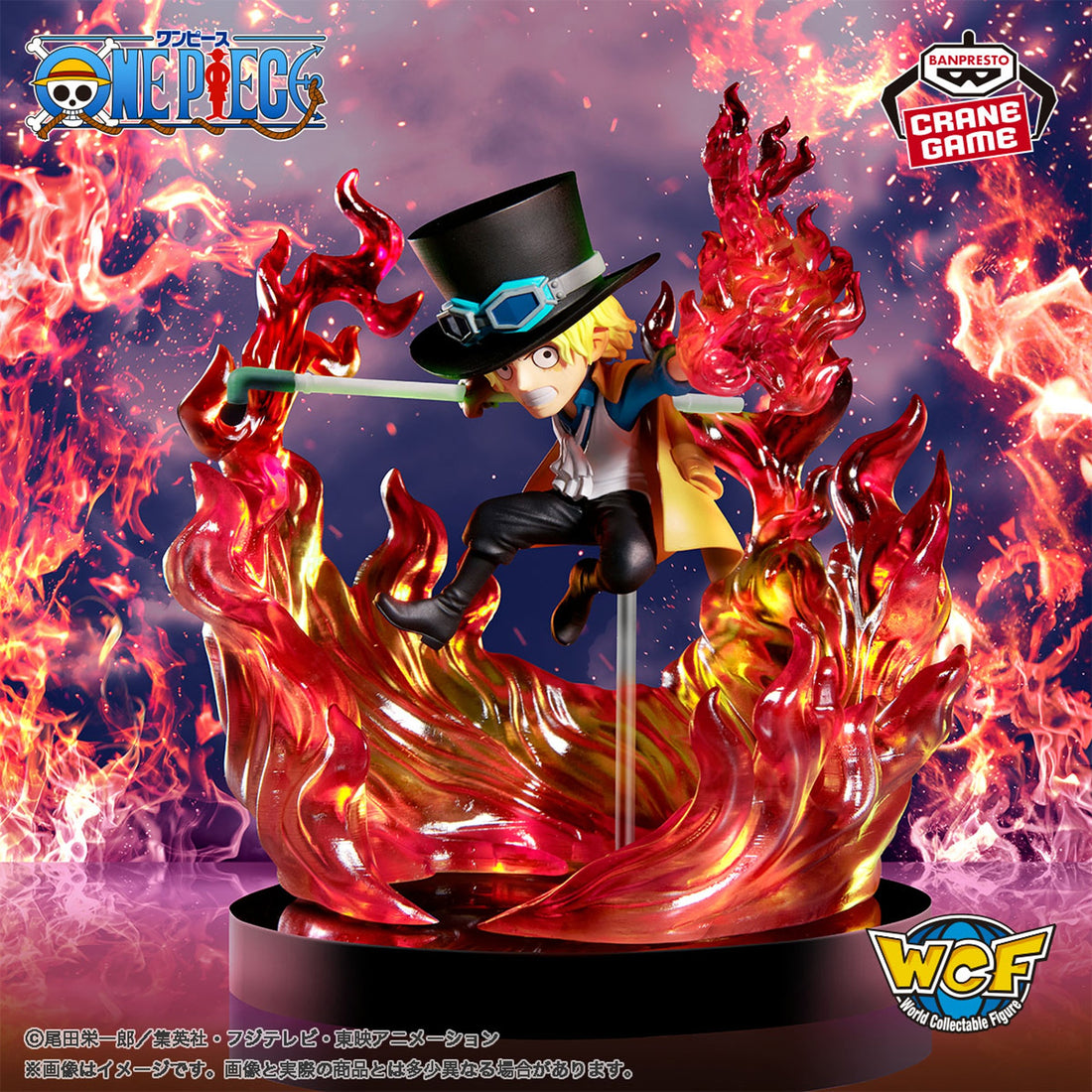 Figure Sabo One Piece WCF Banpresto 11cm