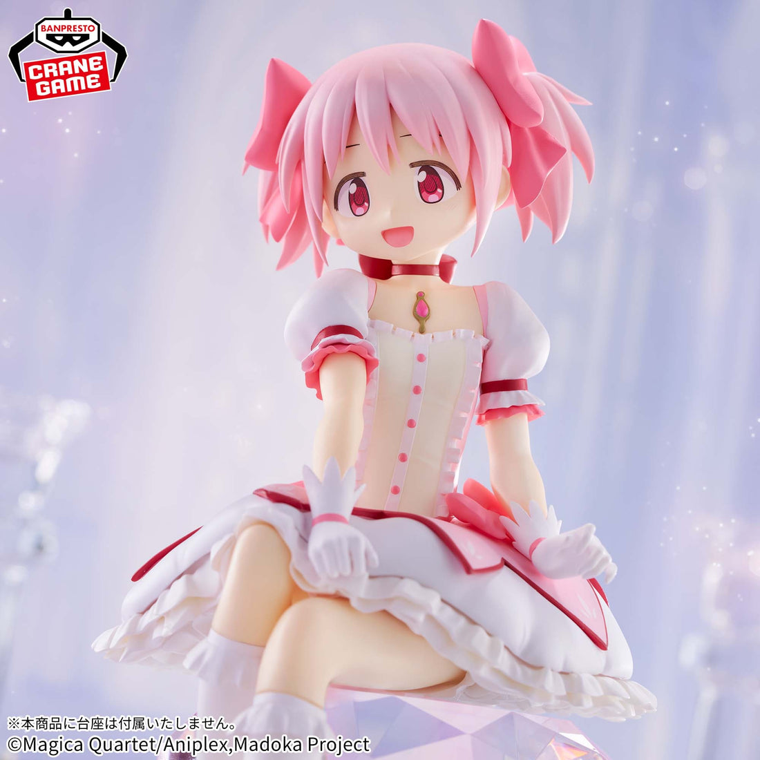 Figure Madoka Kaname Banpresto Magical Girl 20cm
