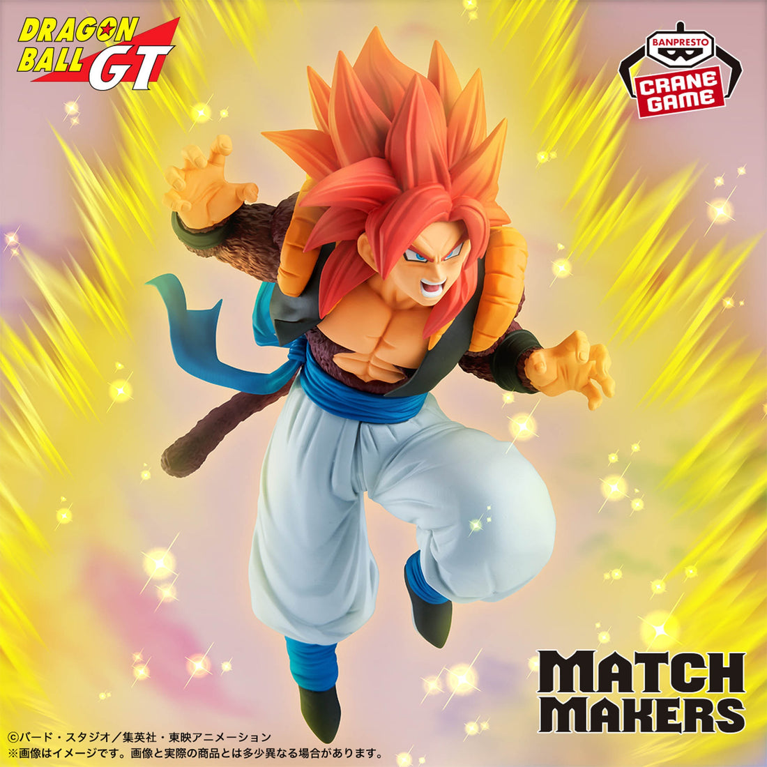 Figure Gogeta Super Saiyajin 4 Dragon Ball GT Banpresto 18cm