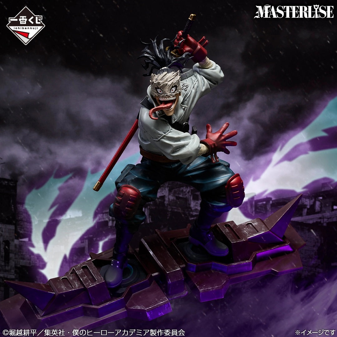 Figure Stain Ichibansho Masterlise My Hero Academia 18cm