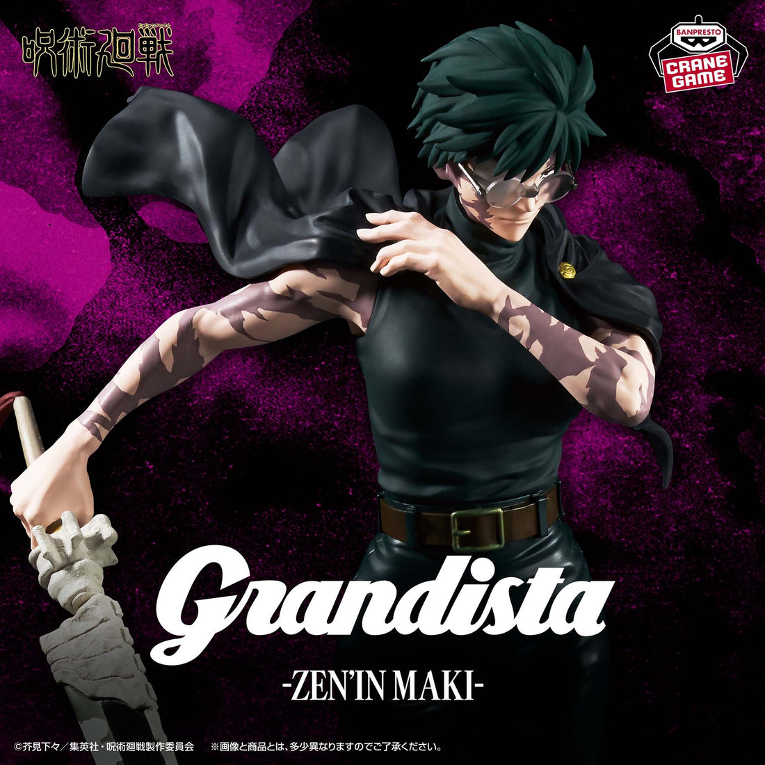 Figure Zenin Maki Grandista Banpresto Jujutsu Kaisen