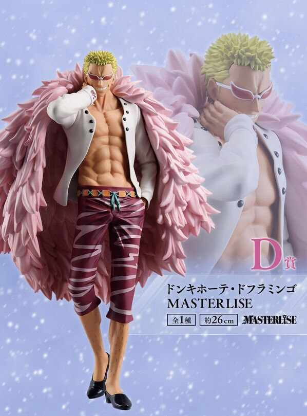Figure Doflamingo One Piece Ichiban Kuji 26cm