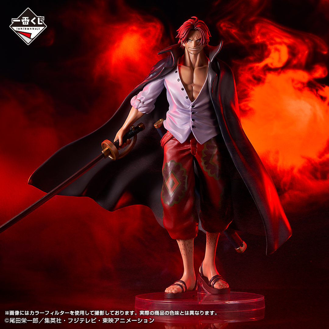 Figure Shanks One Piece Masterlise Ichiban Kuji 21cm