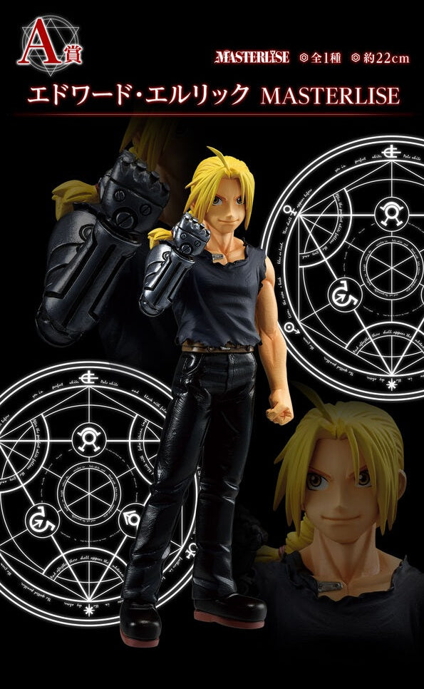 Figure Edward Elric Masterlise Ichiban Kuji 22cm