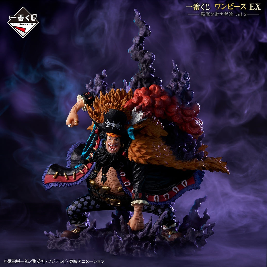 Figure Marshall D. Teach Ichiban Kuji Barba Negra One Piece