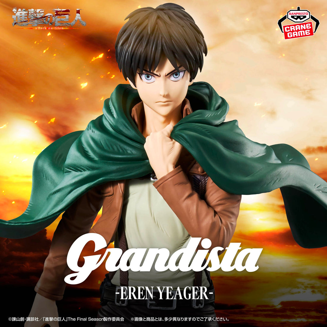 Figure Eren Yeager 28cm Banpresto Grandista