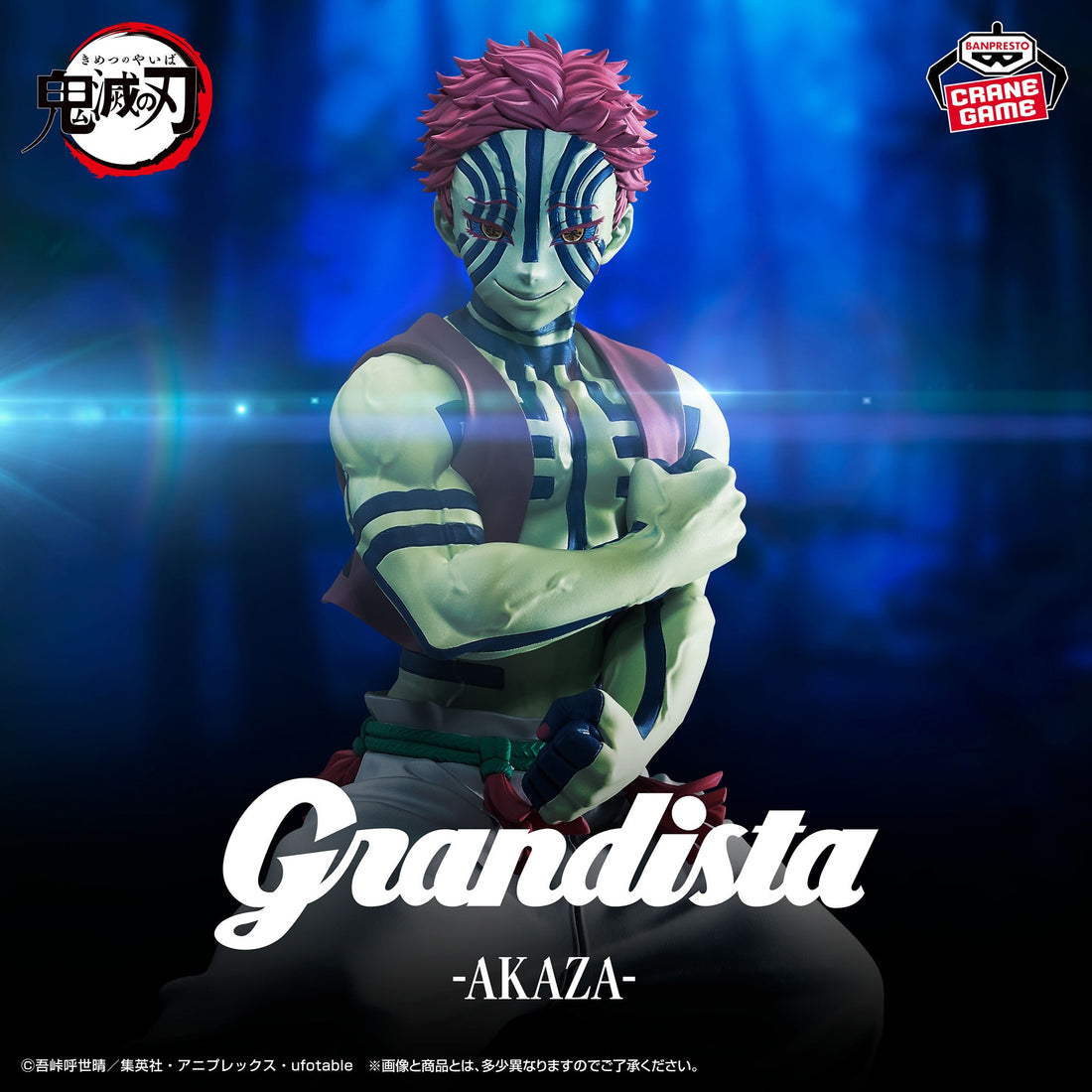 Figure Akaza Demon Slayer Kimetsu no Yaiba Grandista 22cm