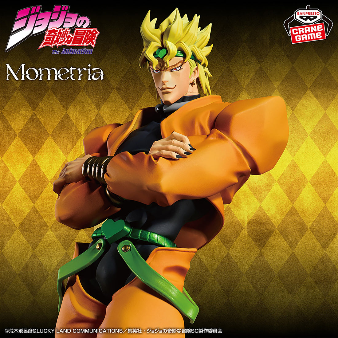 Figure Dio Mometria Banpresto 22cm