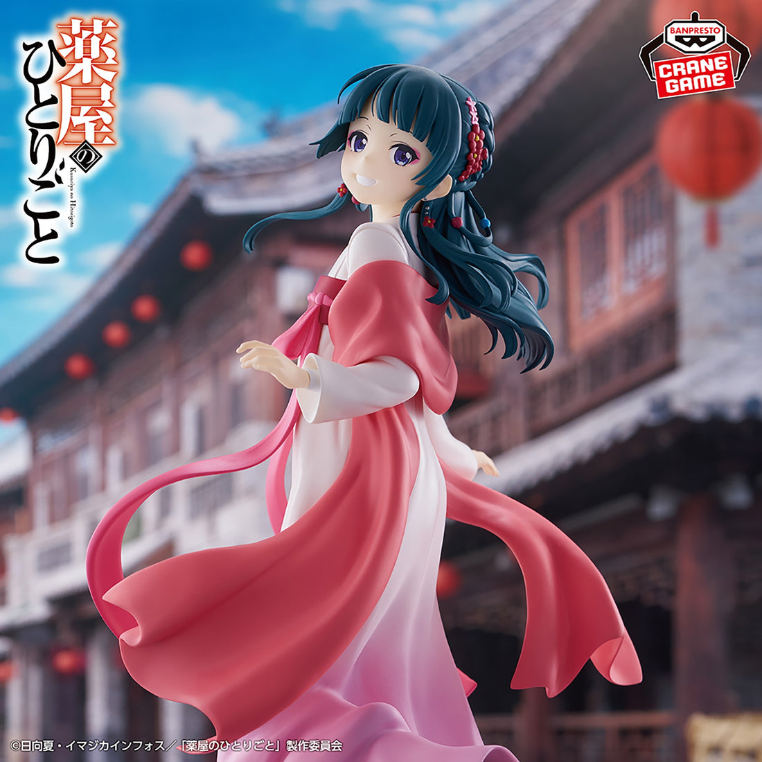 Figure Maomao Diários de uma Apotecária 23cm