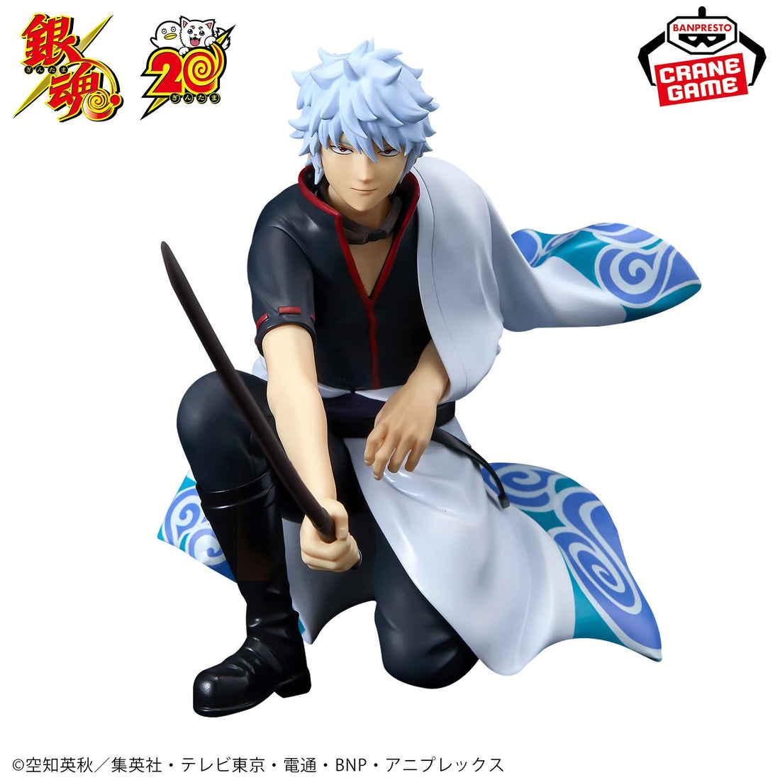 Figure Gintoki Gintama Banpresto 12cm