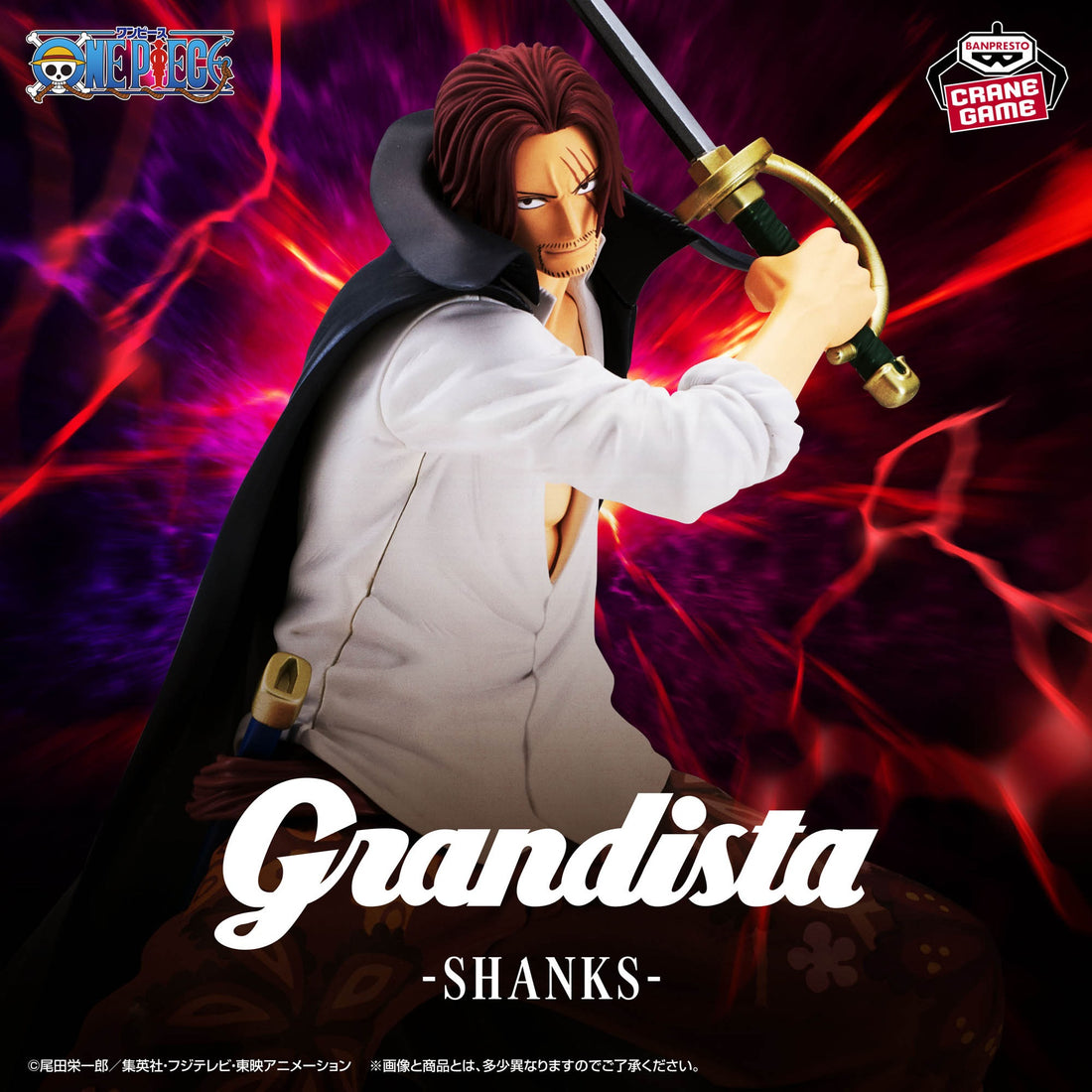 Figure Shanks Banpresto Grandista 22cm
