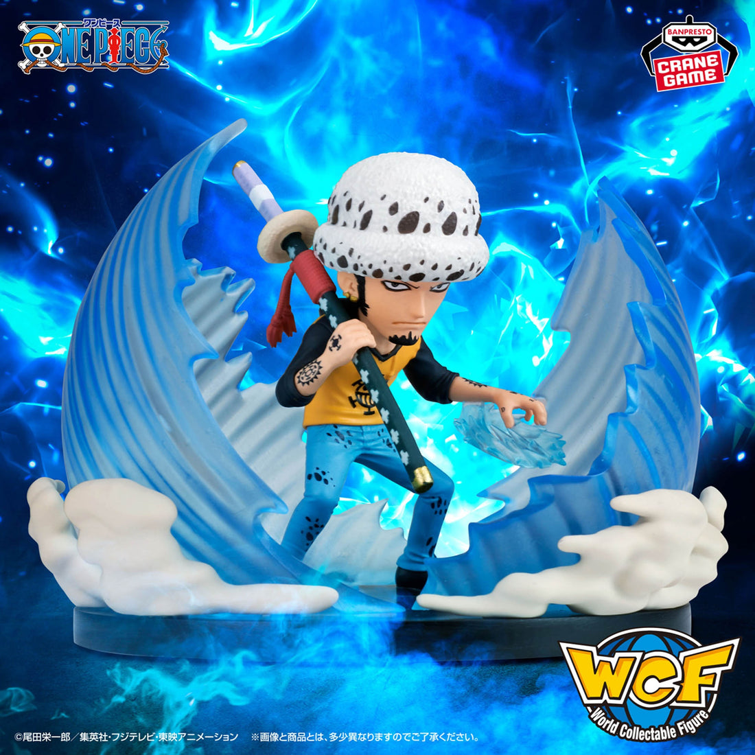 Figure Trafalgar D. Law Banpresto 10cm
