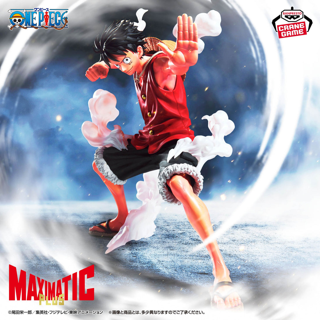 Figure Luffy Gear 2 Maximatic Plus Banpresto 21cm