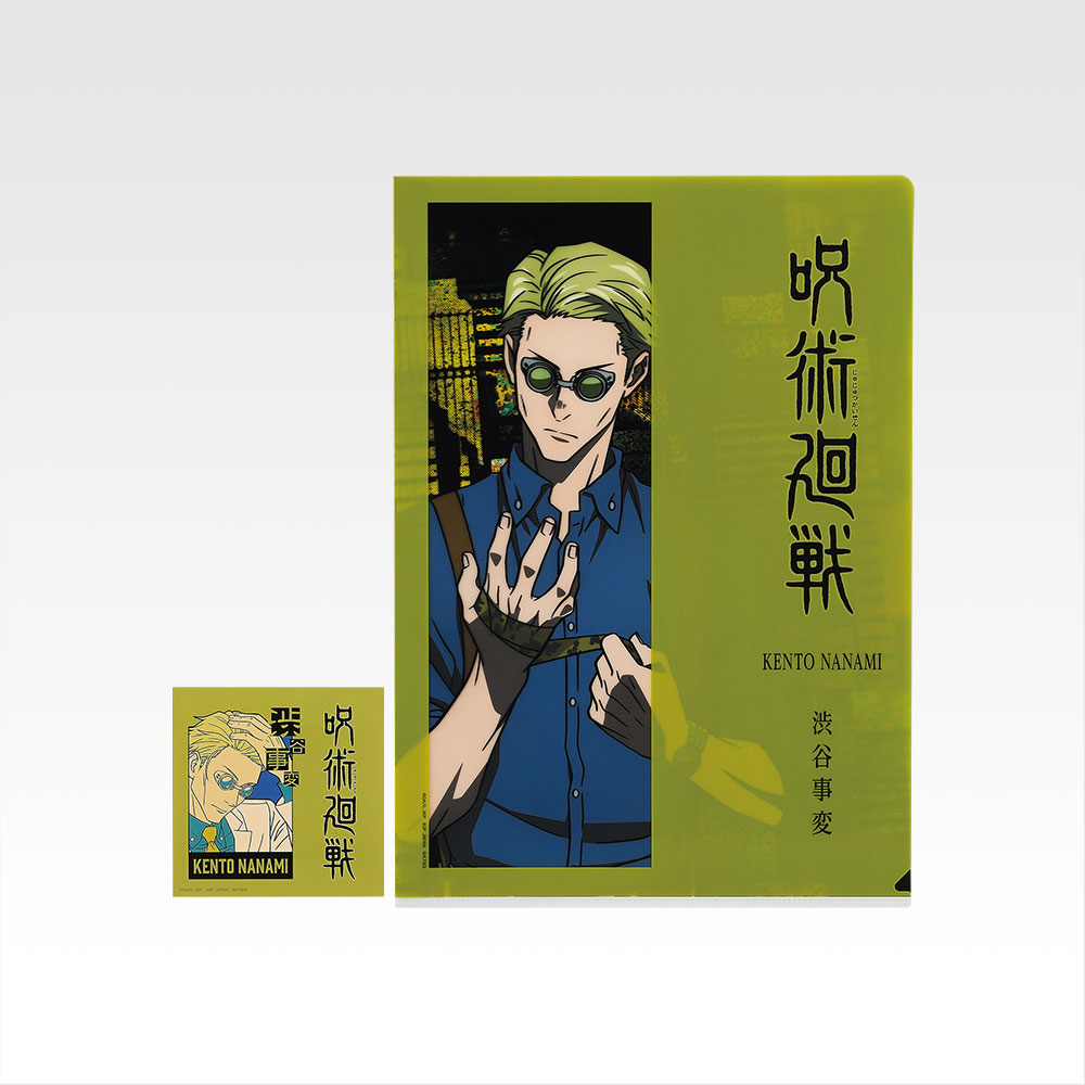 Poster A3 Jujutsu Kaisen Nanami Ichiban Kuji Brinde