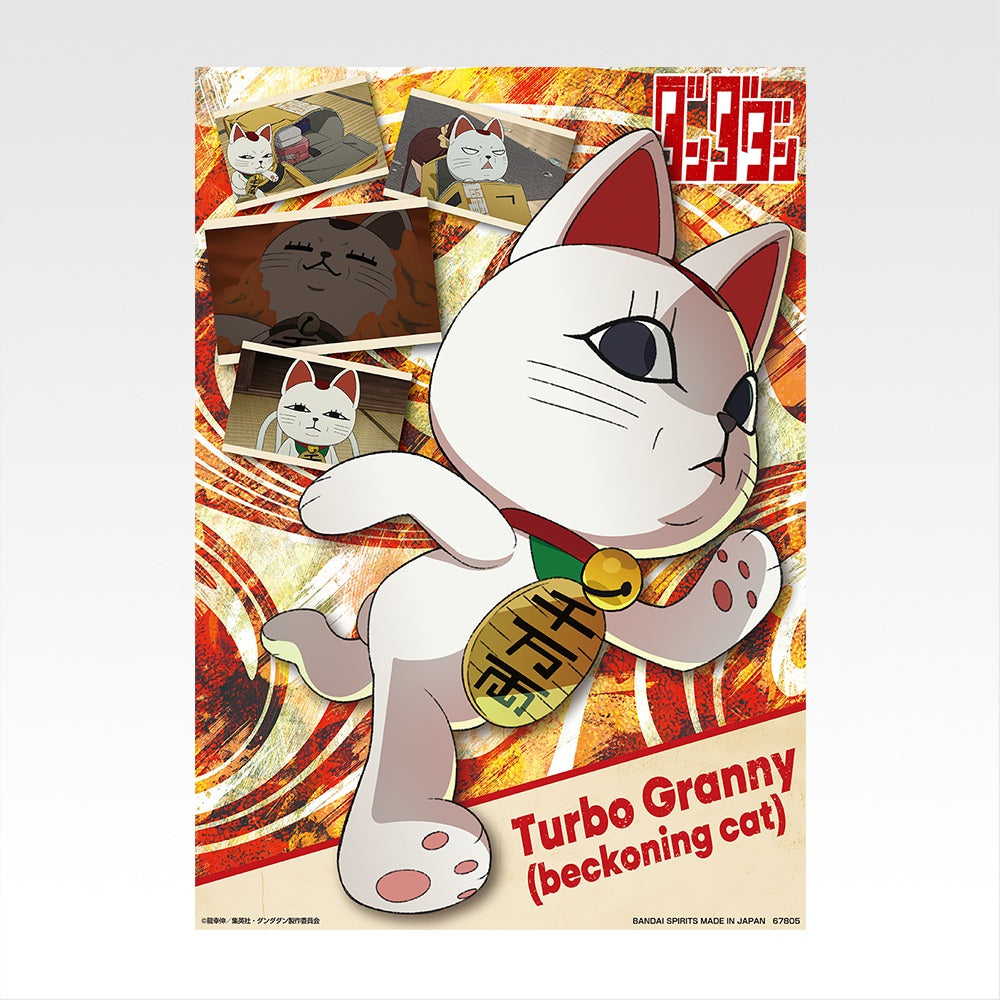 Pôster Dandadan Ichiban Kuji Brinde