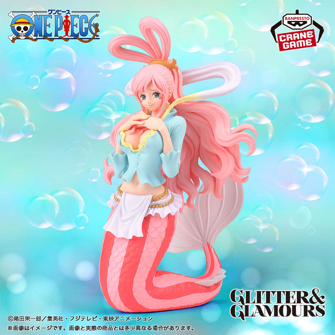 Figure Shirahoshi One Piece - Banpresto 16 cm
