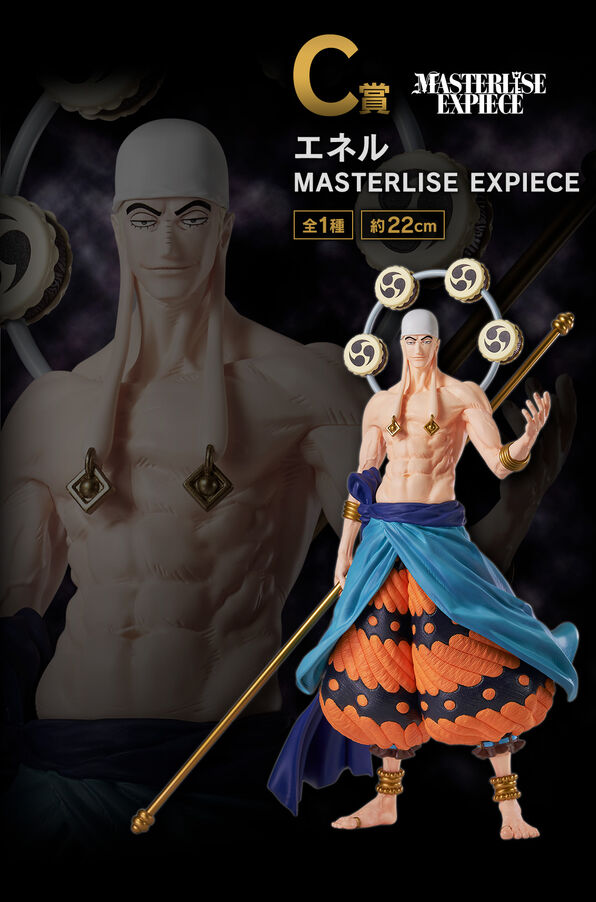 Figure Enel Masterlise Expiece Ichiban Kuji 22cm