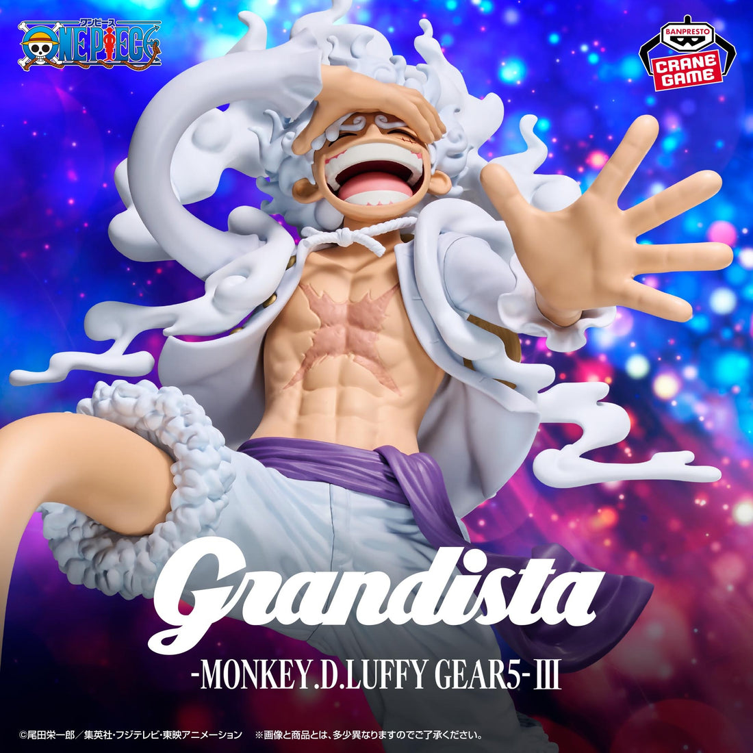 Figure Luffy Gear 5 One Piece Grandista Banpresto 27cm