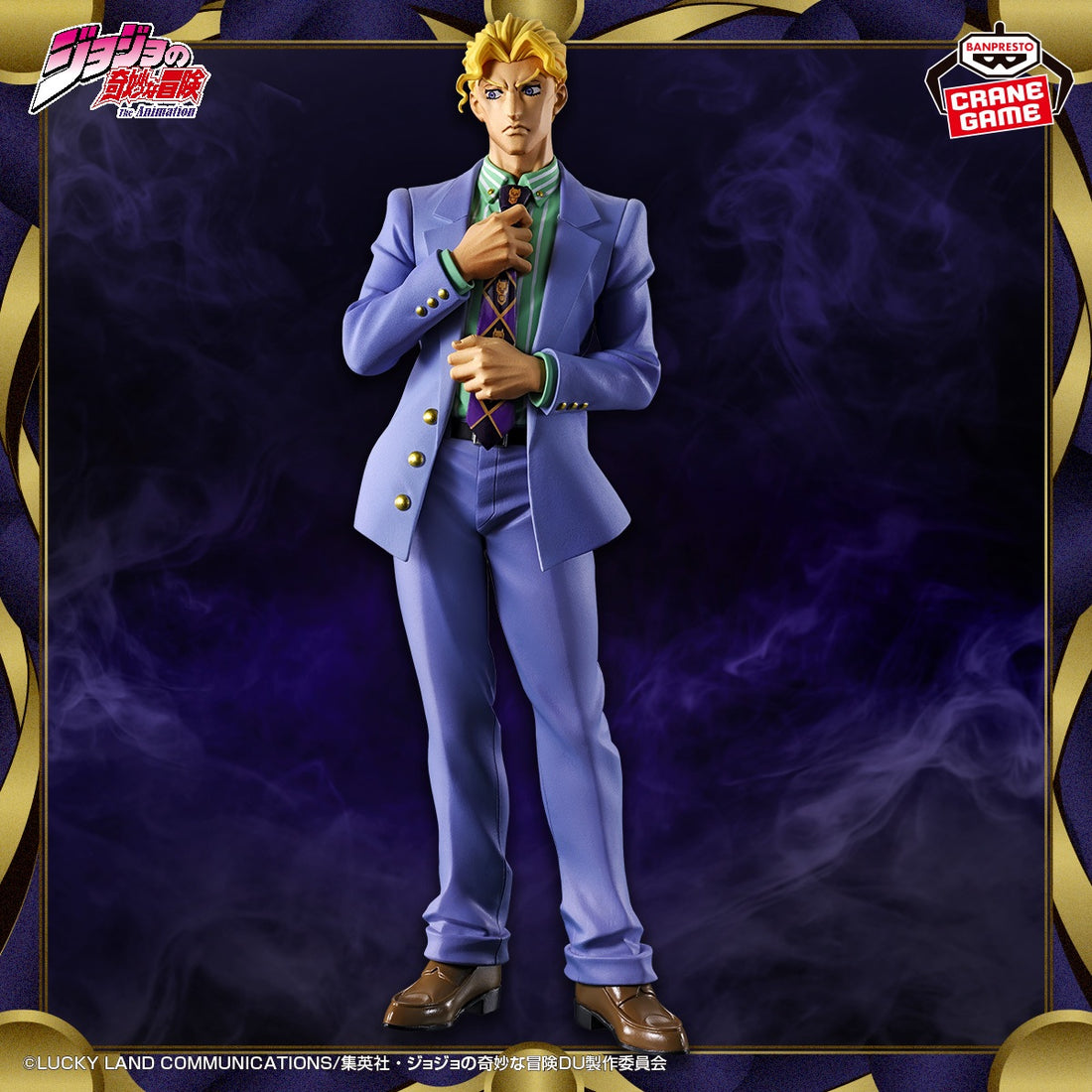 Figure Kira Yoshikage Mometria Banpresto 22cm