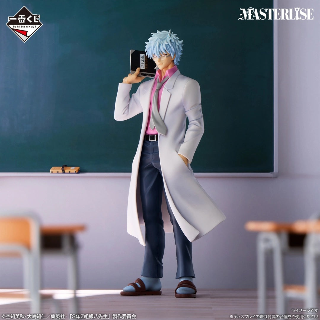 Figure Ginpachi Ichibansho Masterlise Gintama 25cm