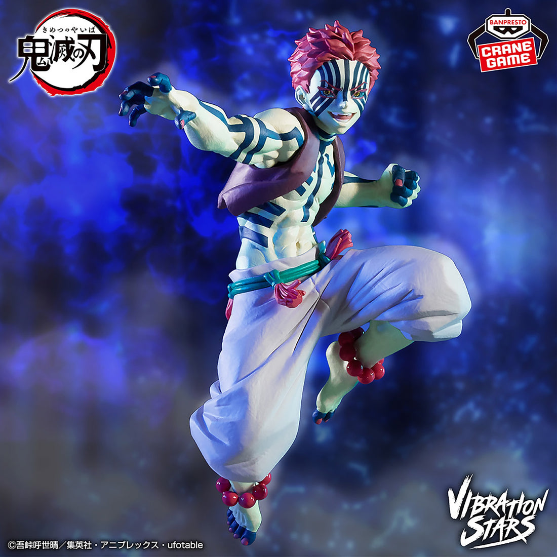 Figure Akaza Demon Slayer Vibration Stars Banpresto 13cm