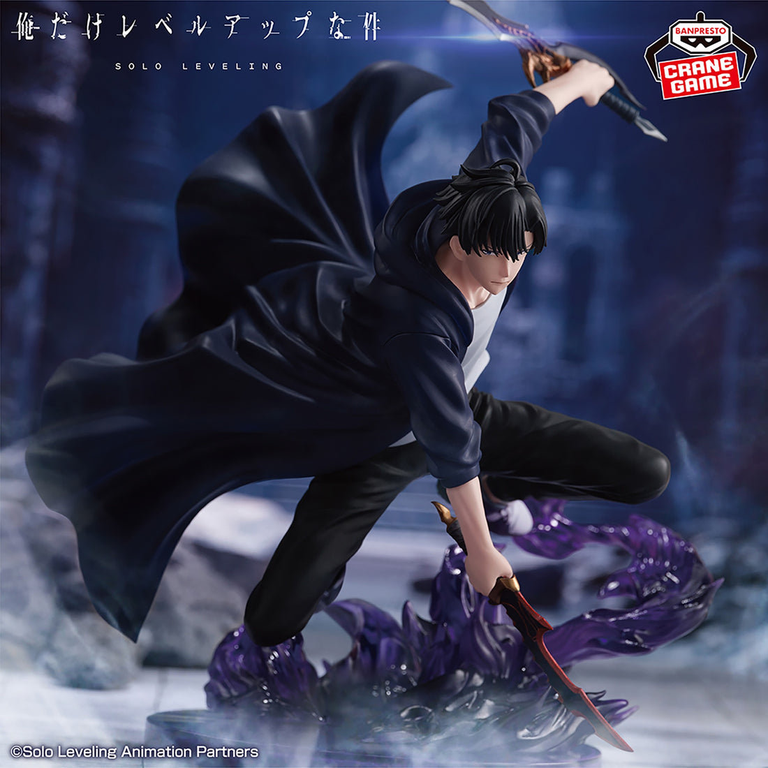 Figure Jinwoo Solo Leveling Banpresto 21cm