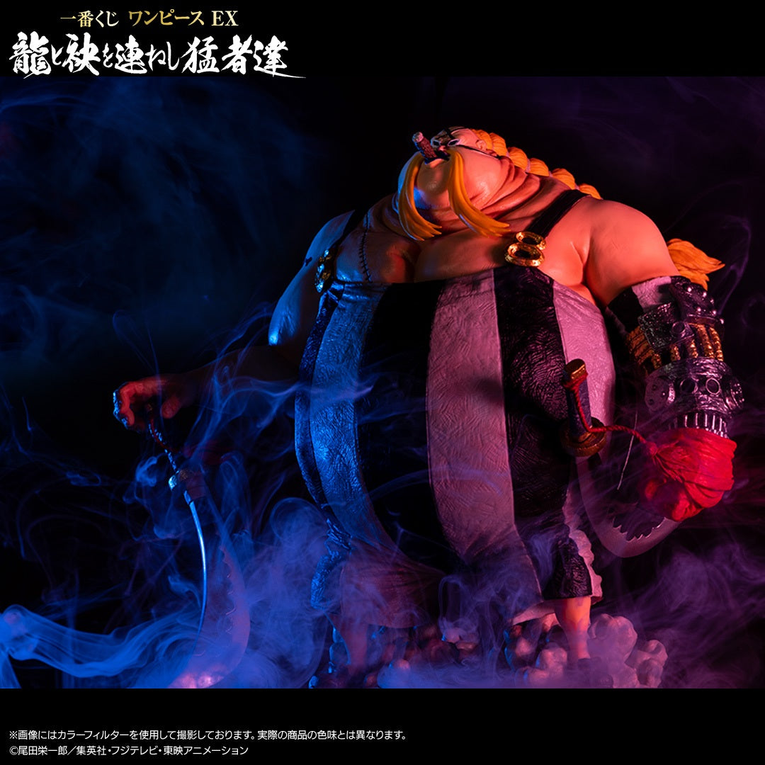 Figure Queen Ichiban Kuji One Piece 16cm