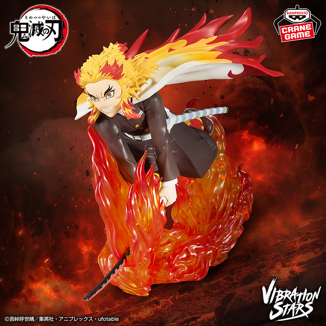 Figure Kyojuro Rengoku Demon Slayer Banpresto Vibration Stars 14cm