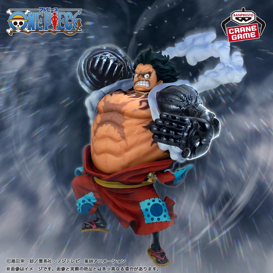 Figure Luffy Gear 4 One Piece Banpresto King of Artists 14cm