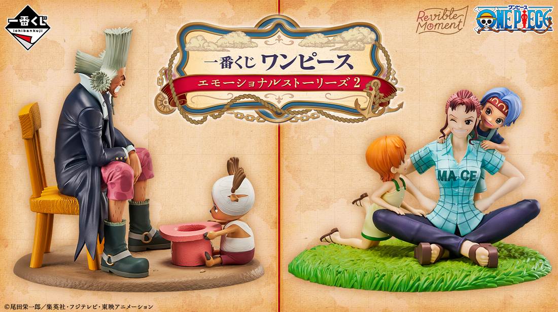Figure Bellemere Nami Nojiko One Piece Ichiban Kuji