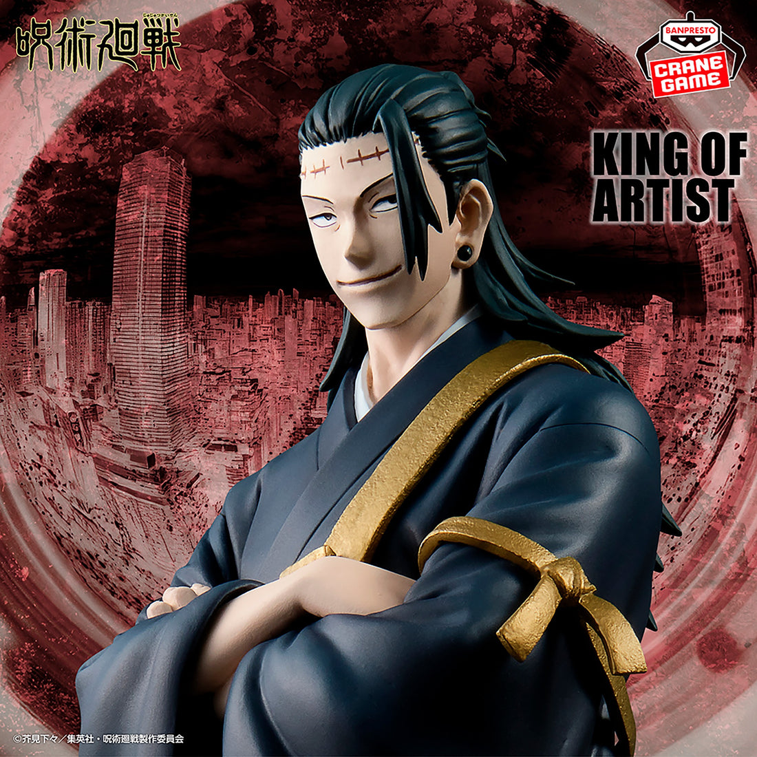 Figure Suguru Geto Jujutsu Kaisen Banpresto King of Artist