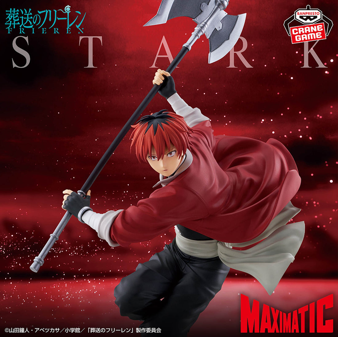 Figure Stark Maximatic Banpresto 29cm