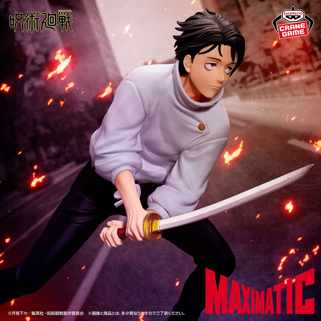Figure Yuta Okkotsu Jujutsu Kaisen Banpresto Maximatic