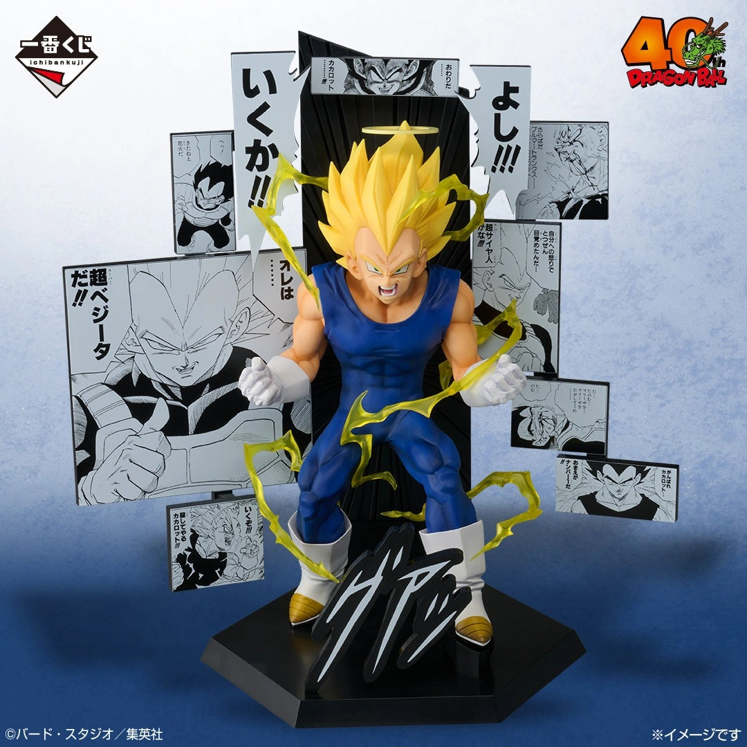 Figure Vegeta Ichiban Kuji 40th Anniversary DBZ 17cm