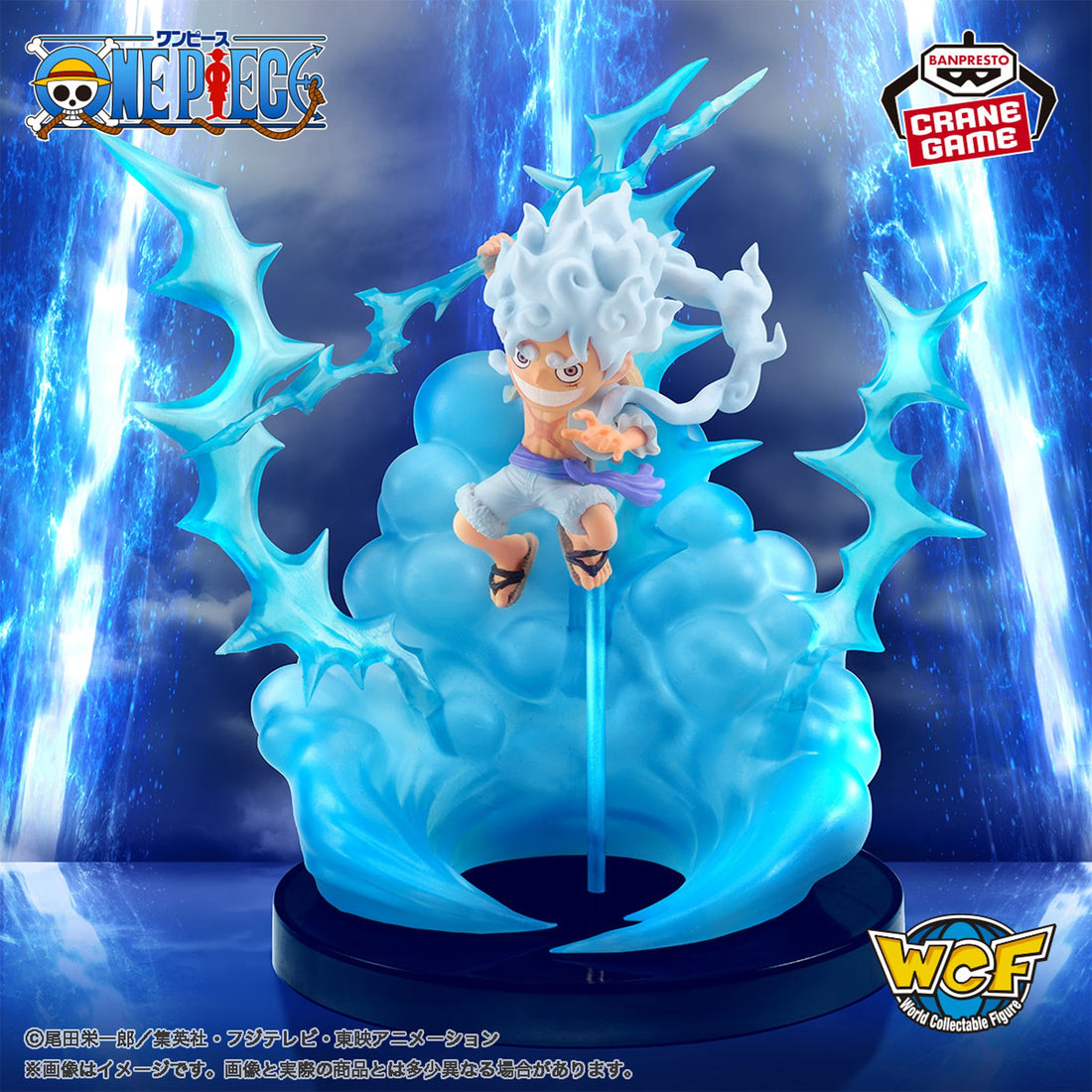 Figure Luffy Gear 5 One Piece WCF Banpresto 12cm