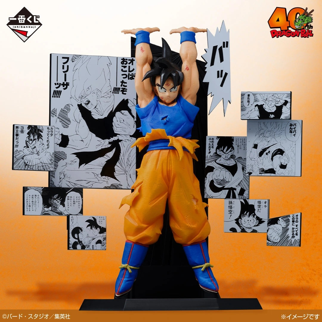 Figure Son Goku Ichiban Kuji 40th Anniversary DBZ 18cm