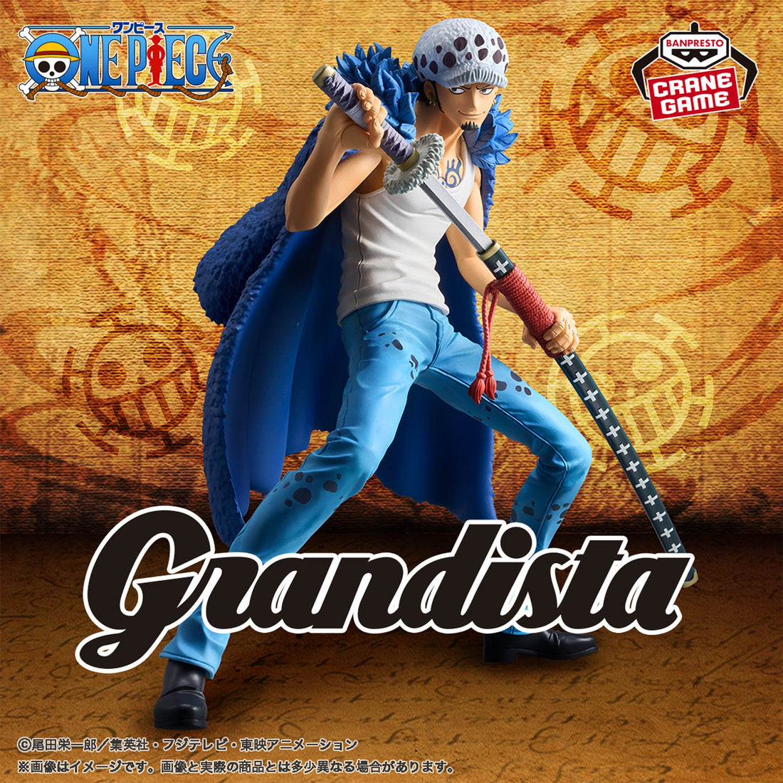 Figure Trafalgar D. Law Grandista 22cm