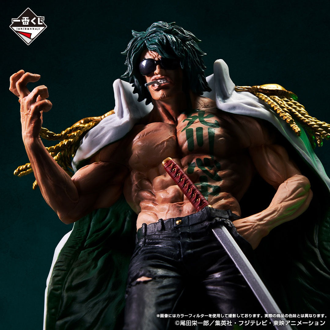 Figure Aramaki One Piece Ichiban Kuji 20cm