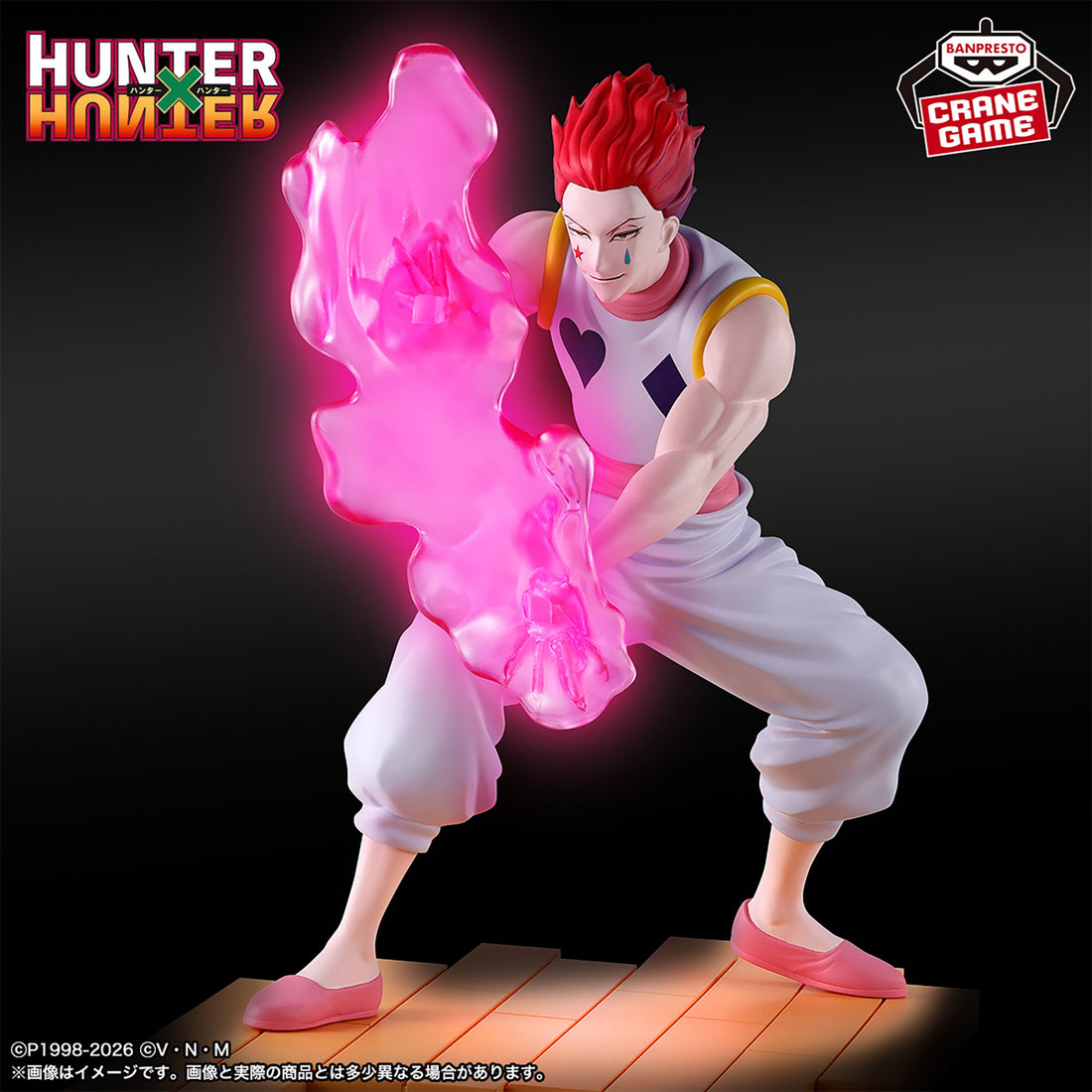 Figure Hisoka Greed Island 18cm Banpresto