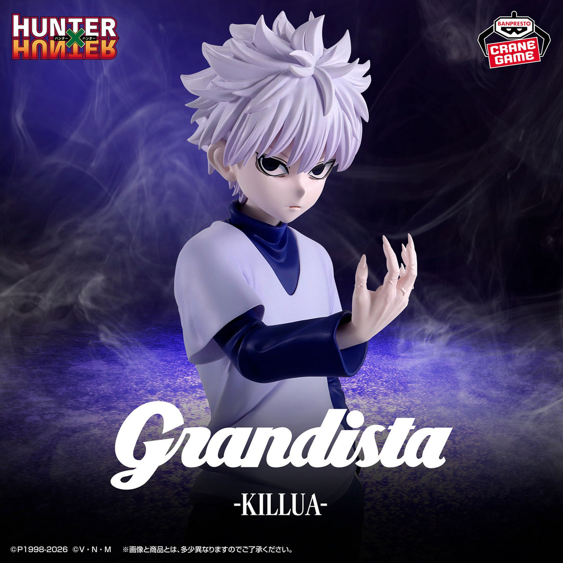 Figure Killua Grandista Banpresto 25cm Hunter x Hunter