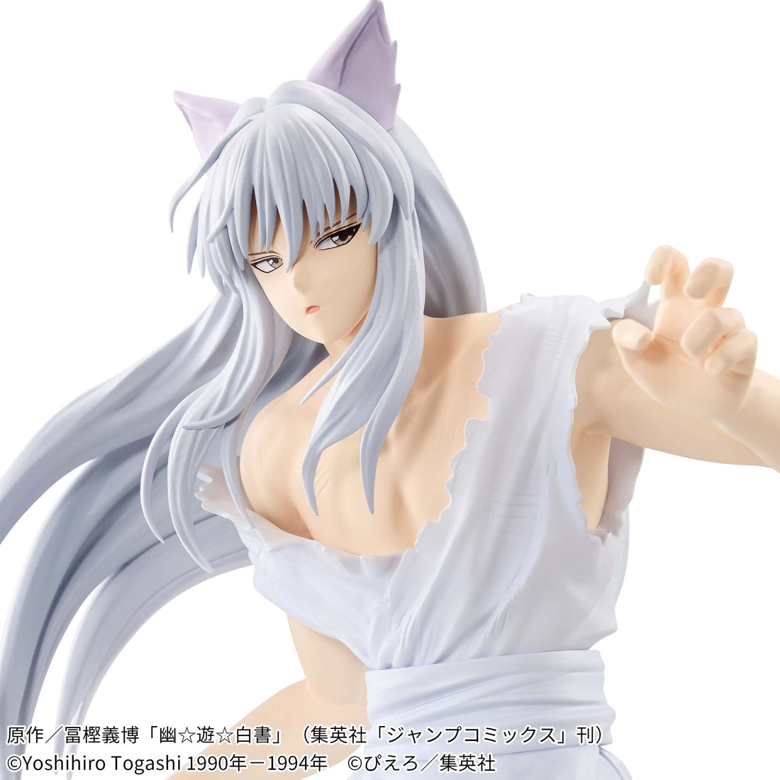 Figure Youko Kurama Yu Yu Hakusho Maximatic Banpresto 23cm